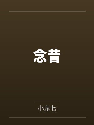 叶凡宁希学神笔趣阁免费阅读