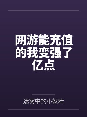 无尘是谁