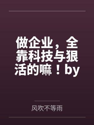 疯批弟弟杀回宗门来索欢by江载月sully
