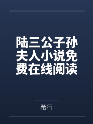室友用我照片去网恋让我将计就计