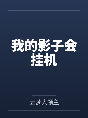 晚风知我意的下一句是什么