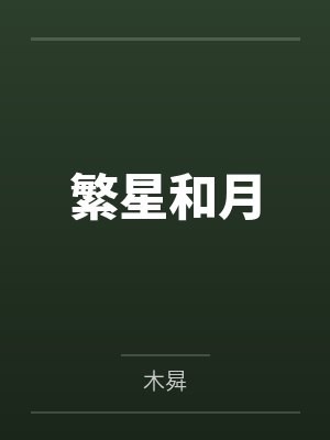 大国制造1987免费小说