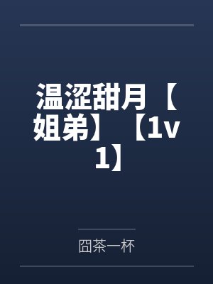 此去再无归期人