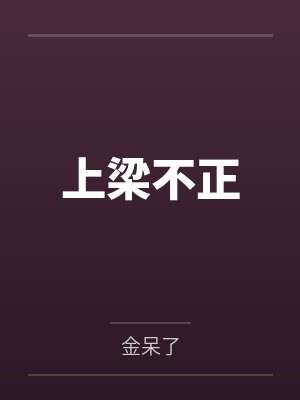 极寒来临小说