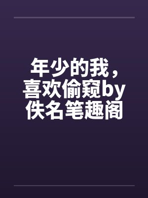 假千金被赶回乡下免费阅读全文