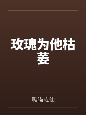 相亲被骂下头男我转身到账一亿元 短剧全集免费观看