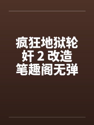 非正常关系是什么意思
