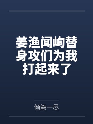 邻居来借药可以借嘛