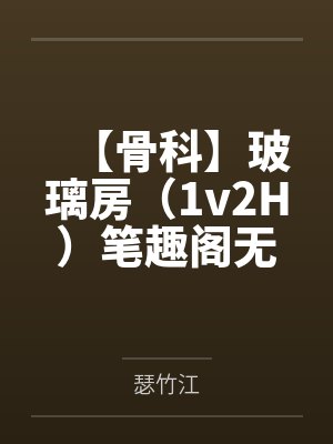 等你千年的归期