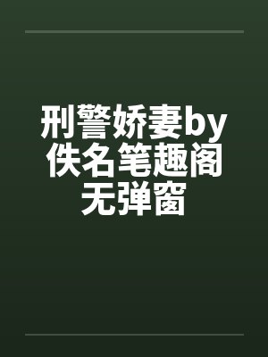 剑风传奇骷髅骑士给格斯剑了吗