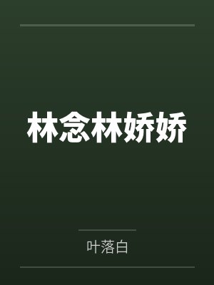 银魂这种事情也能吵起来