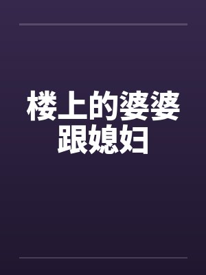 腐鼠鹓雏