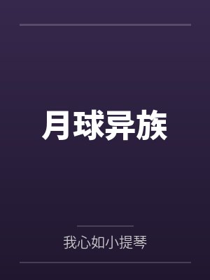 九转吞天诀秦斩全文最新更新