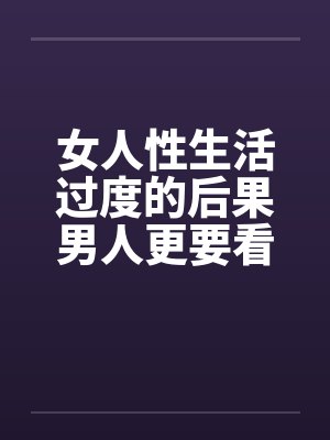 凡人修仙捡个仙女小说合集