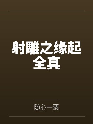 霍格沃茨时期詹姆事迹