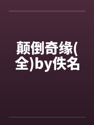 姜祈