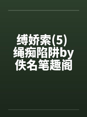 斗罗我武魂元素周期表