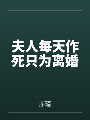 寻子20年