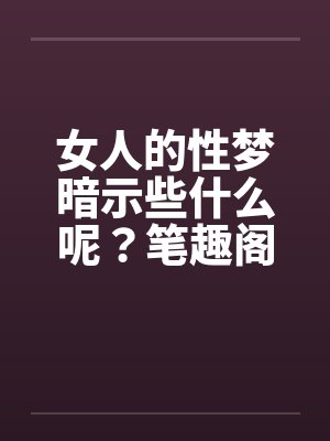 2念念不忘 作者: