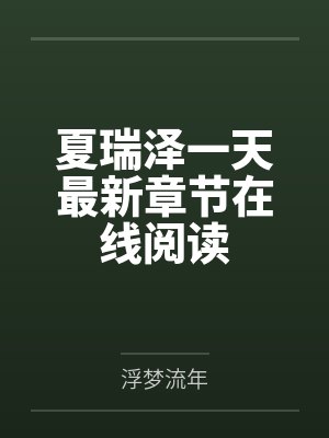 纵横诸天从港中开始