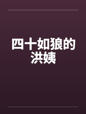 我百位无敌师父你怎么跟我斗免费下载