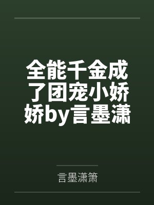 黄昏日落西山歌曲