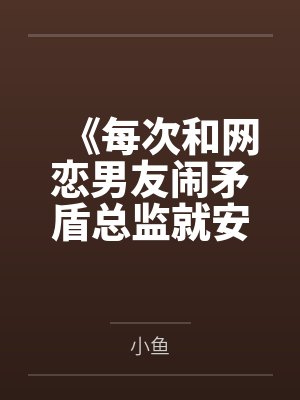 造物主的gl