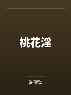 网游之剧毒术士