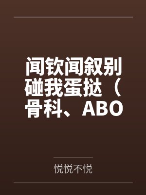 白噪气象by