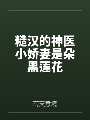 机破苍穹