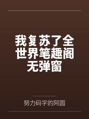 邪影新书