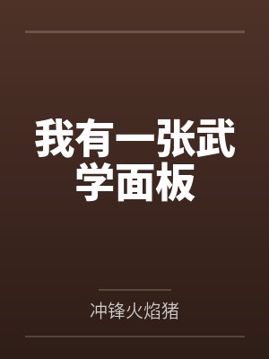 穿书之病娇偏执反派大佬拯救计划txt