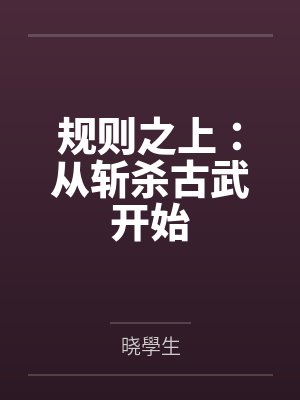 爷青回是啥意思