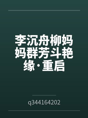 我医武双绝,踏出女子监狱起无敌!by清风万里