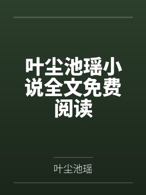 综英美游戏系统更新中网盘