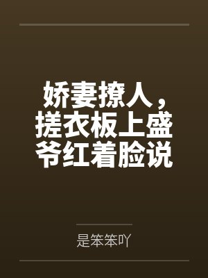 吉庆有余转心瓶