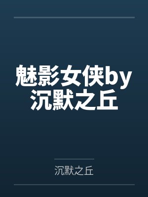 临时起意by无弹窗笔趣阁
