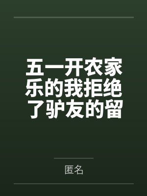 平安方正重组最新消息