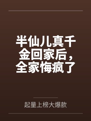 斗罗:器灵阿银,弓剑双绝