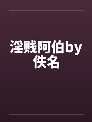 我在日本独自修行