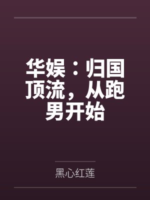 一几年的时候户口本惊现另一个儿子