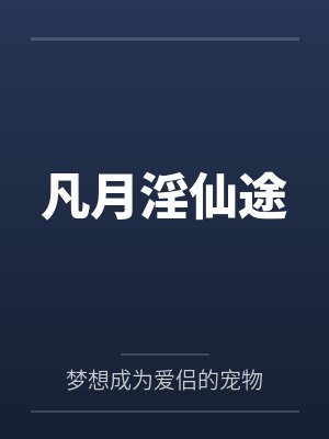 贵姝酒