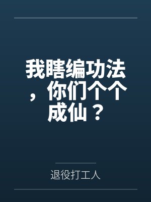 岁岁折娇百度云网盘