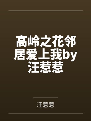 终极小村医龙小山1580章
