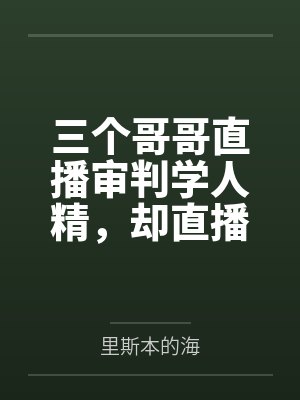 我百战成诗从湘江血战到长津湖