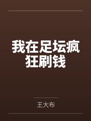 穿书六零我一个女配坏一点怎么了免费
