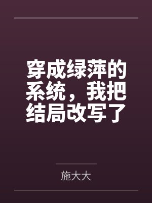 最强修真人生by竹骑士秦风小说