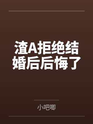 情花孽by老鸦奇遇记
